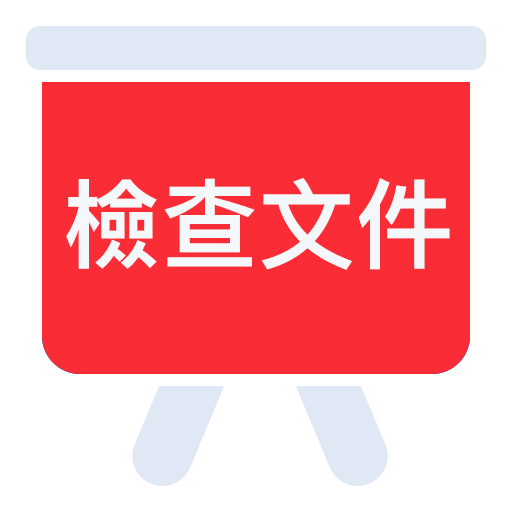 Open PDF