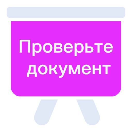 Open PDF
